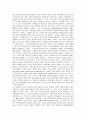 [사회정책] 사회복지정책 집행을 결정하는 요인 6페이지