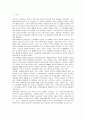 [실버타운] 실버산업과 노후생활에 대하여 2페이지
