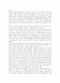 [실버타운] 실버산업과 노후생활에 대하여 8페이지