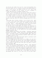[사회복지] 사회복지제도의 현황과 문제점 및 정책방향 4페이지