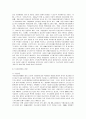 [사회복지] 사회복지제도의 현황과 문제점 및 정책방향 6페이지