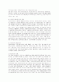 [사회복지] 사회복지제도의 현황과 문제점 및 정책방향 10페이지