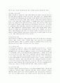 [사회복지] 사회복지제도의 현황과 문제점 및 정책방향 11페이지