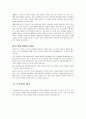 난소암 환자 케이스 6페이지
