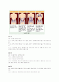 난소암 환자 케이스 7페이지