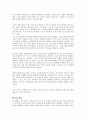 난소암 환자 케이스 14페이지