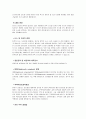 난소암 환자 케이스 15페이지