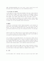 난소암 환자 케이스 20페이지