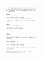 난소암 환자 케이스 21페이지
