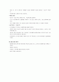 난소암 환자 케이스 22페이지