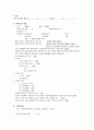 난소암 환자 케이스 26페이지