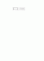 비오톱(Biotop)에 대하여 21페이지