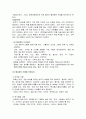 최근 우리나라에서는 허혈성 심장질환과 뇌졸중 환자가 계속하여 증가하는 추세이다. 뇌졸중과의 허혈성 심장질환발생현황과 증상 및 식사요법에 대하여 제시하시오. 각종 보건통계 및 병원의 처방 식단, 전문 웹사 5페이지