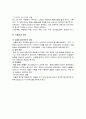 최근 우리나라에서는 허혈성 심장질환과 뇌졸중 환자가 계속하여 증가하는 추세이다. 뇌졸중과의 허혈성 심장질환발생현황과 증상 및 식사요법에 대하여 제시하시오. 각종 보건통계 및 병원의 처방 식단, 전문 웹사 21페이지