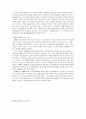 [예체능] 항공스포츠의 종류 및 특성 20페이지