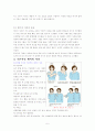 베이비사인(baby sign) 5페이지