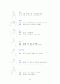 베이비사인(baby sign) 8페이지