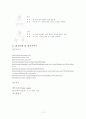 베이비사인(baby sign) 11페이지