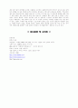 [김훈] 언니의 폐경 13페이지
