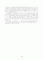 현대우리말본 (문법론정리문제_7장~13장) 30페이지