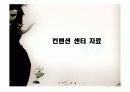 컨벤션센터 4페이지
