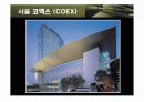 컨벤션센터 5페이지