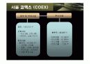 컨벤션센터 6페이지