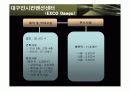 컨벤션센터 10페이지