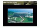 컨벤션센터 11페이지