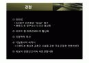 컨벤션센터 22페이지