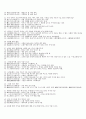 주제별 한자성어 사자성어  6페이지