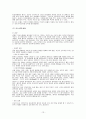 내과의 정의 의료사회복지사 활동영역[당뇨병, 소아백혈병, 호스피스(임종환자)] 13페이지