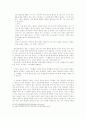 작가 최인훈 연구  5페이지