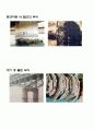 금속재료 과정  4페이지