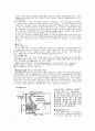 scm440 레포트 3페이지