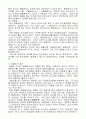 열처리에 대해서 19페이지
