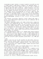 열처리에 대해서 21페이지