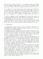 열처리에 대해서 25페이지