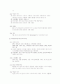 금속 진공 열처리 3페이지