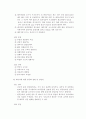 금속 진공 열처리 5페이지