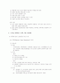 금속 진공 열처리 6페이지