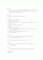 금속 진공 열처리 8페이지