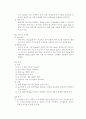 금속 진공 열처리 9페이지
