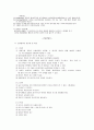 STD11강의 특성 및 열처리방법 5페이지