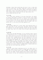 [논문] 정신분열병 케이스  8페이지