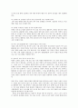 북한로켓 미사일 발사의 목적과 향후 대책go 10페이지