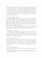 대통령중심제미국관료제와 의원내각제의 영국관료제차이 비교설명하시오oe  5페이지