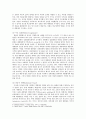 대통령중심제미국관료제와 의원내각제의 영국관료제차이 비교설명하시오oe  6페이지