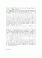 대통령중심제미국관료제와 의원내각제의 영국관료제차이 비교설명하시오oe  9페이지