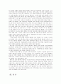 한국사회문제 수도권 집중 억제책과 억제책 폐기 중 어느 쪽이 더 바람직한지에 대해 서술oe  10페이지